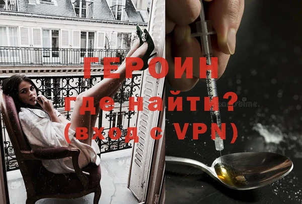 кокаин VHQ Бородино