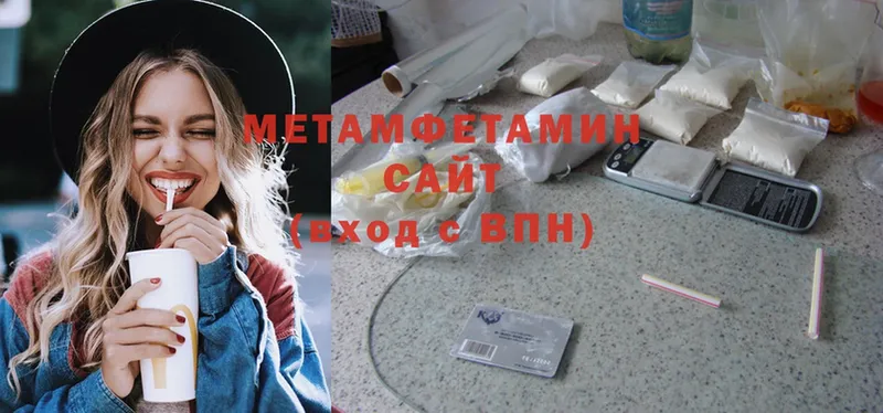 МЕТАМФЕТАМИН Methamphetamine  даркнет официальный сайт  Таштагол 